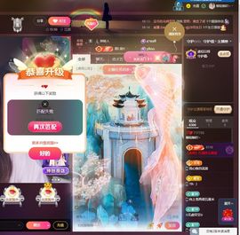 柳如烟贺春水哥帝君啦的图片