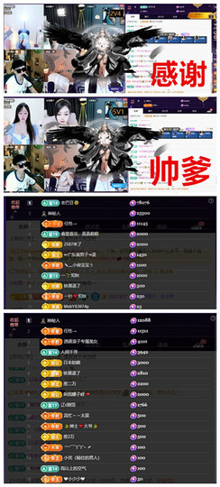 玖❤儿加油主播照片