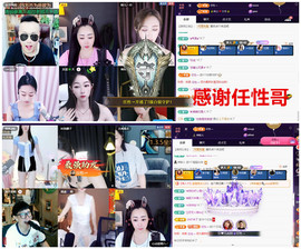 玖❤儿加油主播照片