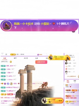 小蛋挞求一束光💗主播照片