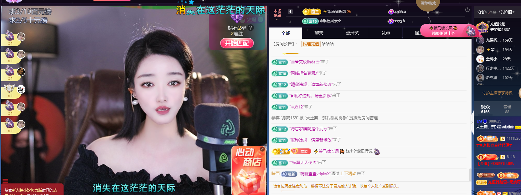 窦窦，家里有事休息了的图片
