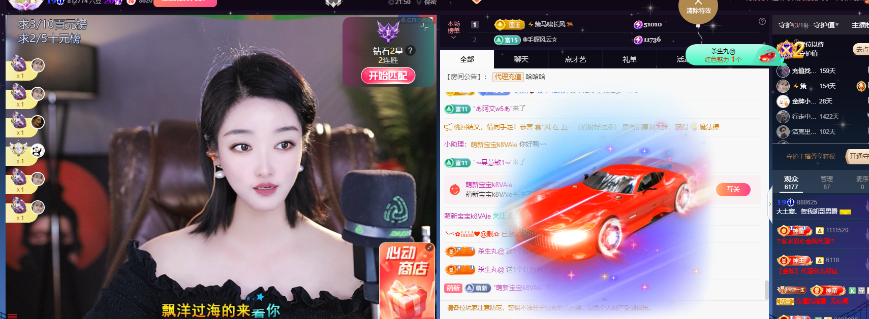 窦窦，家里有事休息了的图片