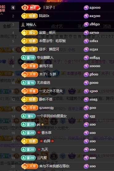 木子！小安的图片