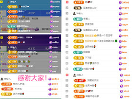 阿泽恭贺路过哥帝君主播照片