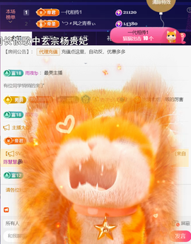 ╰つ〃薀昕🌷主播照片