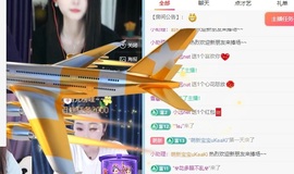我是一名保安…主播照片