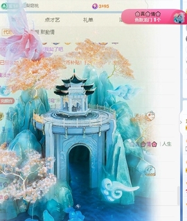 冰凌明天见～主播照片