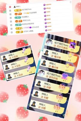 澜馨❤️休息主播照片