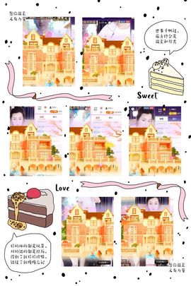 澜馨❤️休息主播照片