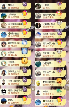 于小鱼爱唱歌~主播照片