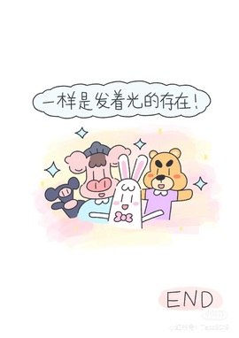 小缇娜主播照片