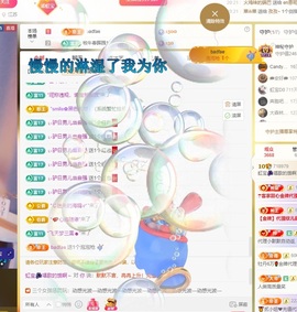 虹宝❣唱歌晚11点主播照片