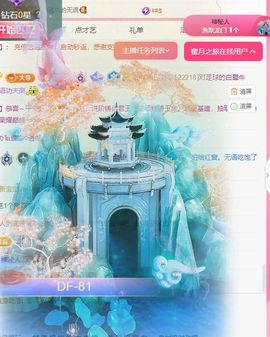 冉冉🍀好运来！的图片