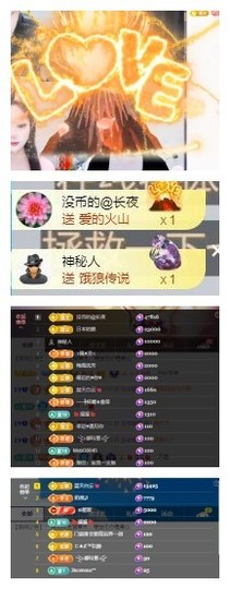 雪菜♫好运好运旺的图片
