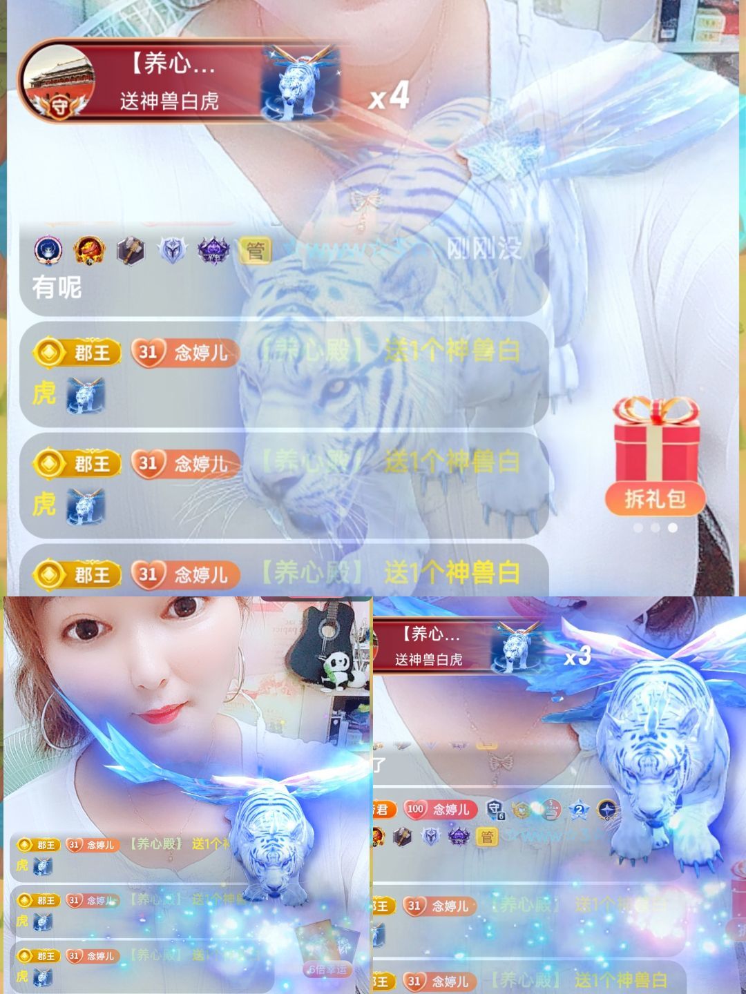 婷婷💕求过月底任务的图片