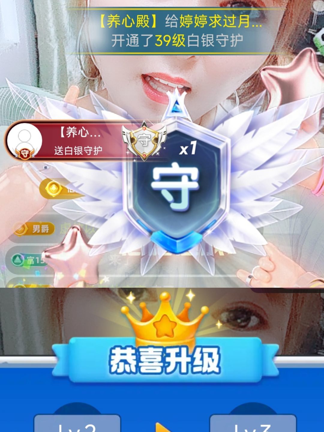 婷婷💕求过月底任务的图片