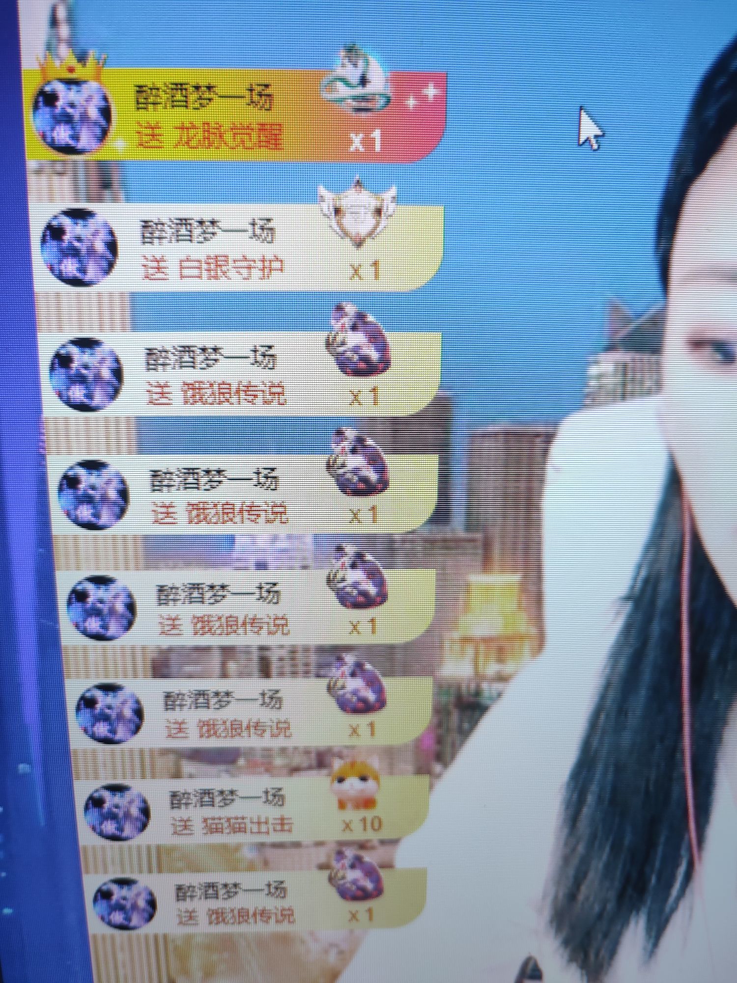 远扬兰兰❤️越来越好的图片