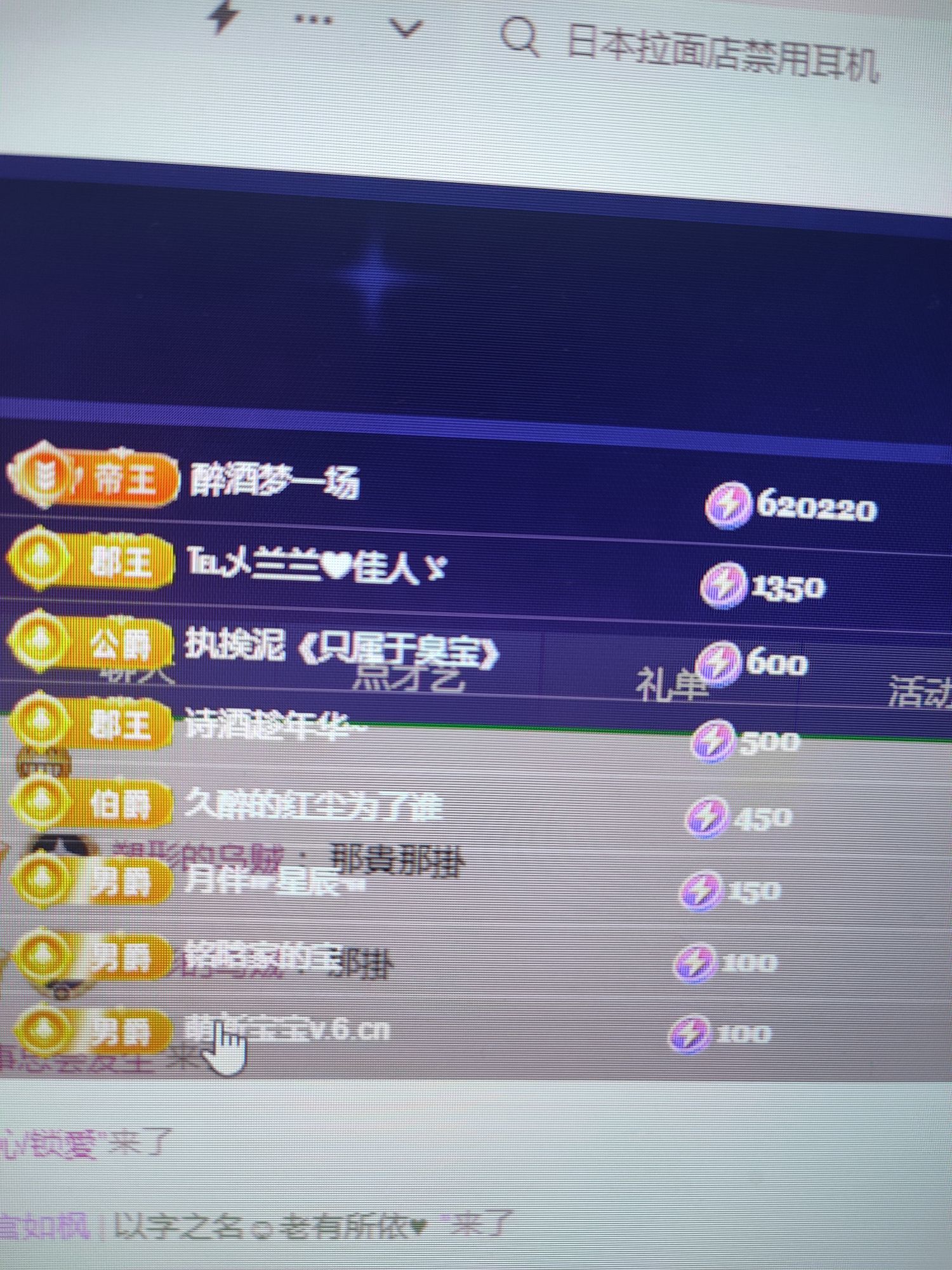 远扬兰兰❤️越来越好的图片