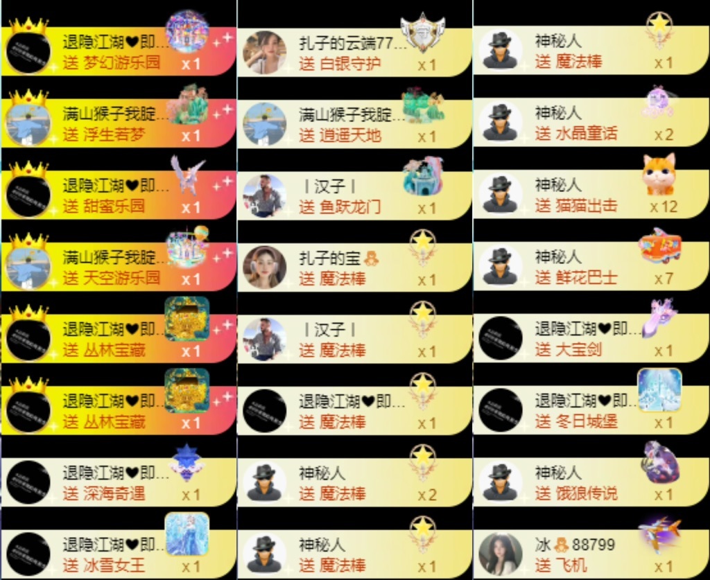 娜扎🧸休1天哦的图片