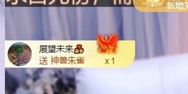 小静儿下个月播主播照片