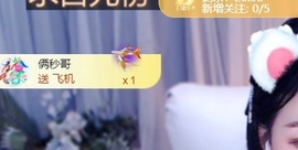 小静儿下个月播主播照片