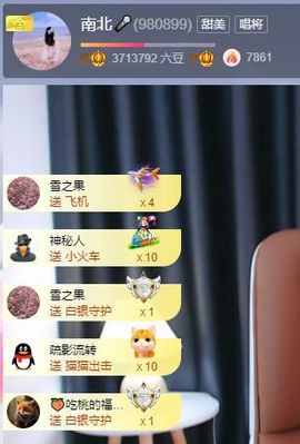南北🐰暑假卖艺主播照片