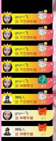 暖心晚上播的图片