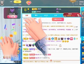 读书去了，有亿点忙主播照片
