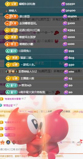 风铃在飞🍀守望幸福主播照片