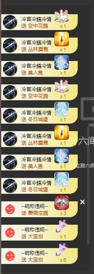 寶💓想吃肉主播照片