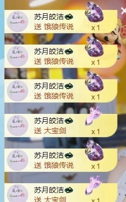 小洁妹妹❤️的图片
