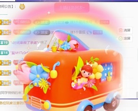 小洁妹妹❤️的图片