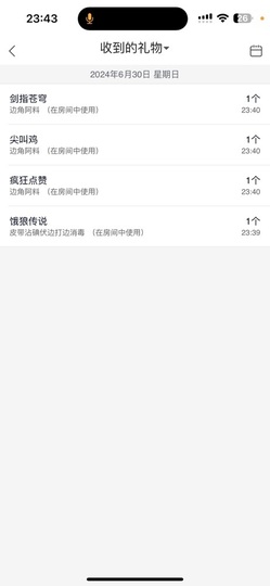 茶茶大吉大利主播照片
