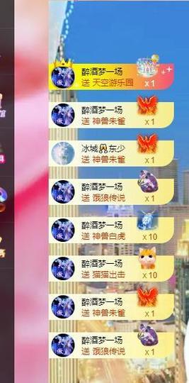 远扬兰兰❤️越来越好主播照片
