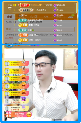 佑道♥恭贺YOU杨禧主播照片