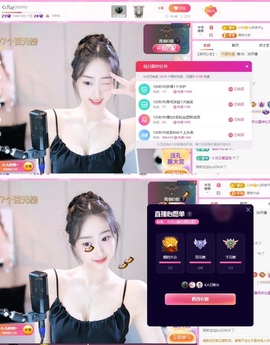 心儿ღ主播照片