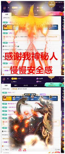 玖❤儿加油主播照片