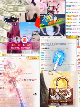 新人一依主播照片