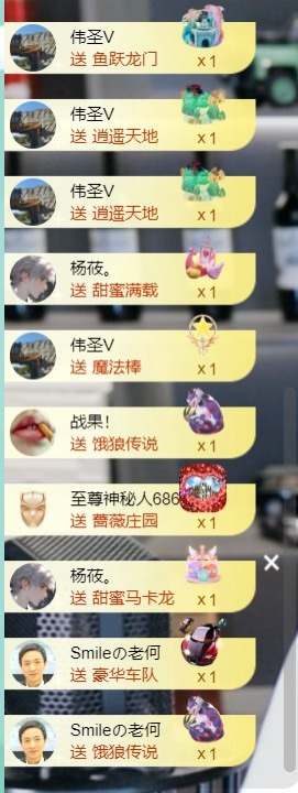 大脸.恭祝云哥神君的图片