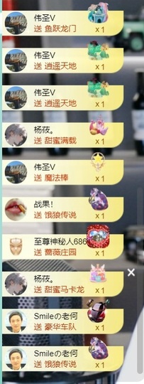 大脸💧9909主播照片