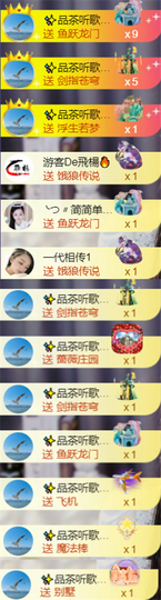 ╰つ〃薀昕🌷主播照片