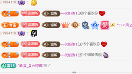 ╰つ〃薀昕🌷主播照片