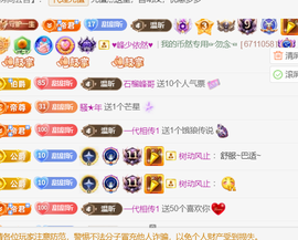 ╰つ〃薀昕🌷主播照片