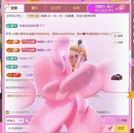 ღ娜娜ぃ感冒不舒服休的图片