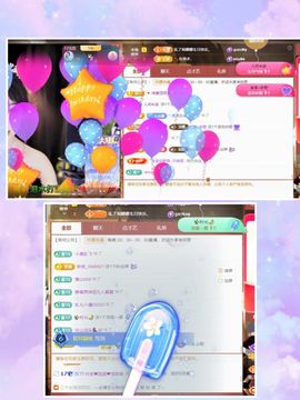 ღ娜娜ぃ安静唱歌🍀主播照片