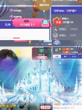 阳阳💕今晚见主播照片