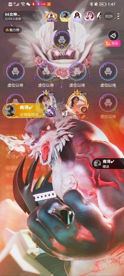 此账号已注销的图片