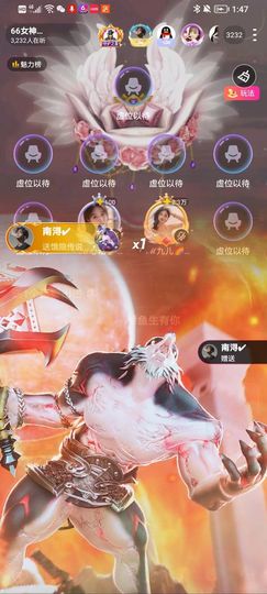 此账号已注销的图片