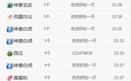 美少女汐汐的图片
