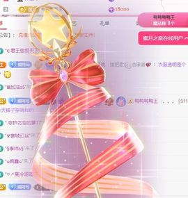 冉冉🍀好运来！的图片